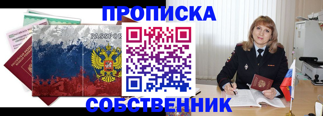 найти адрес прописки в Катав-Ивановске